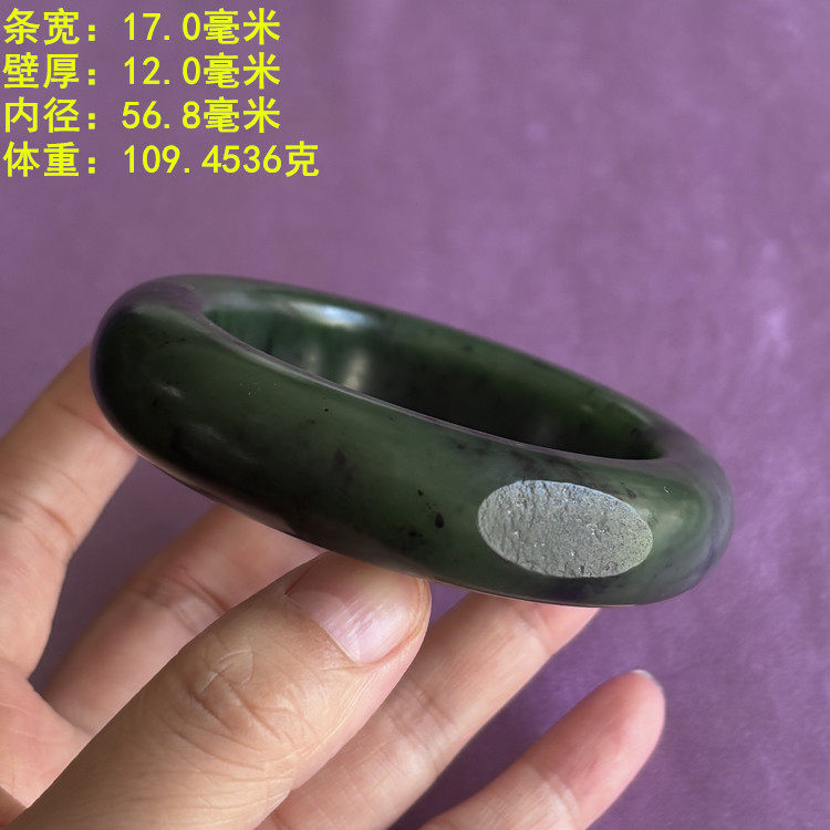 56.8高密度高脂份碧玉籽料