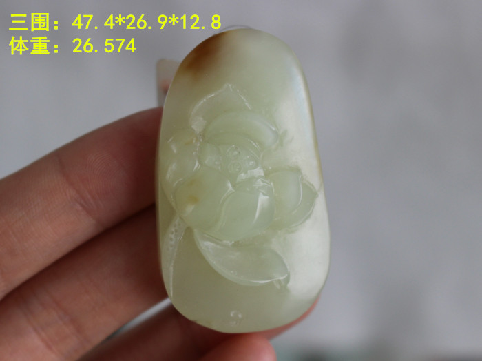 和田玉若羌原产黄玉荷花牌挂件