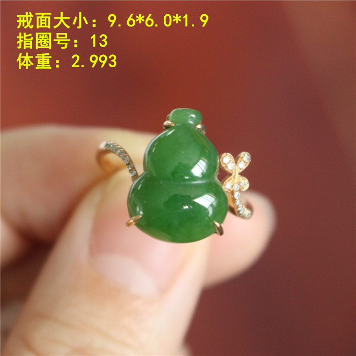 18k金碧玉戒指和田玉南非钻石