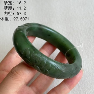 57.3碧玉籽料雕花手镯 有原皮 朕®开仓新疆和田玉