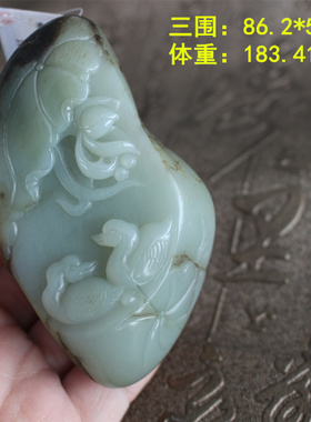 n黑油皮ji致手感183克白玉籽料