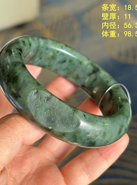 蓝调的碧玉籽料素手镯