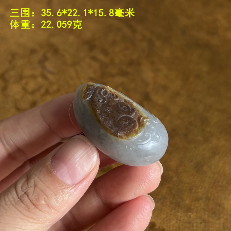 很容易养油润的沁皮三足金蟾挂件