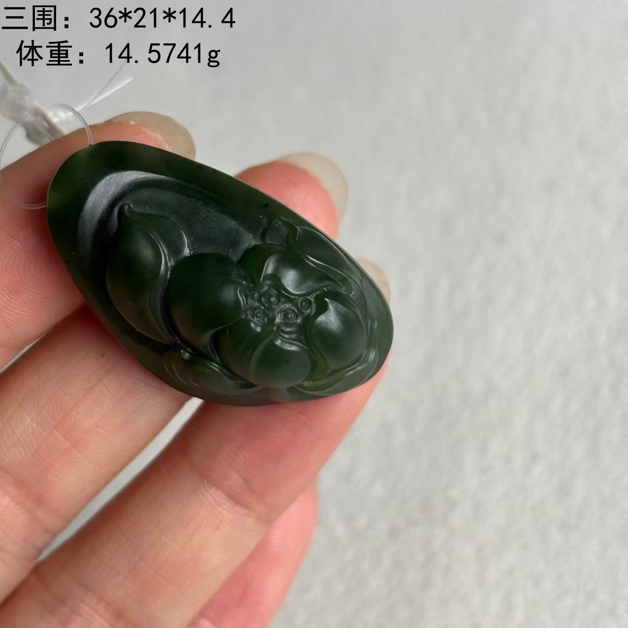 N细腻老熟的碧玉籽料小荷花挂件 和田玉 朕®