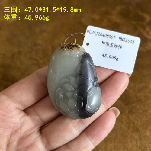 三色墨玉籽料连年有余挂件