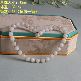 12mm羊脂底青花籽料圆珠项链 朕®开仓新疆和田玉籽料 无原皮