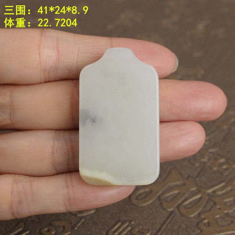 羊脂底青花籽料平安无事牌 有原皮 和田玉朕&reg;开仓