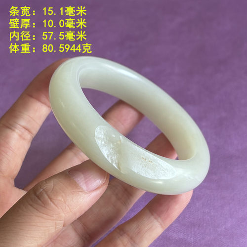 57.5老熟高密高脂份白玉籽料手镯