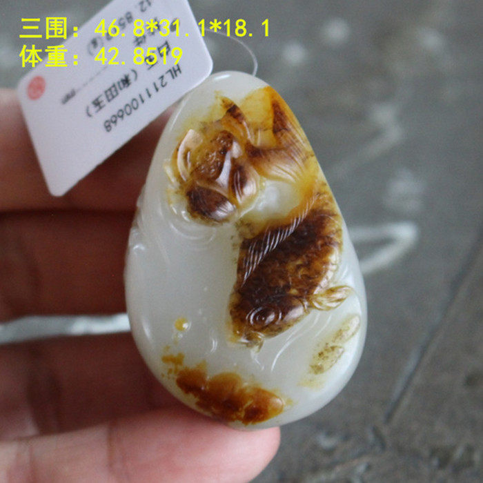羊脂白玉籽料挂件平安无事牌