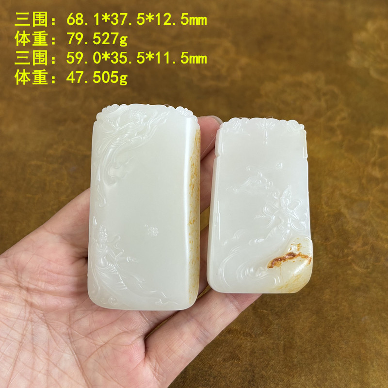 N传家收藏~羊脂白玉籽料&ldquo;飞天仙女&rdquo;平安无事对牌有原皮朕&reg;开仓