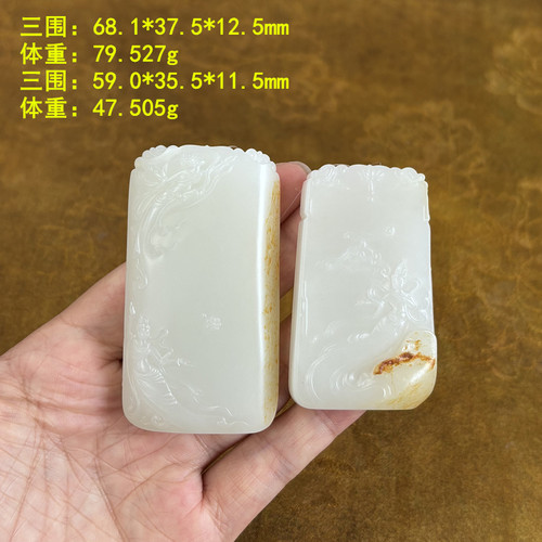 羊脂白玉籽料“飞天仙女”对牌