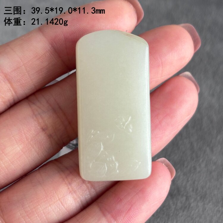 白玉籽料平安无事牌吊坠