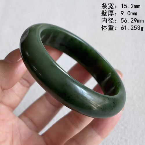 密度优异的56.29碧玉籽料手镯