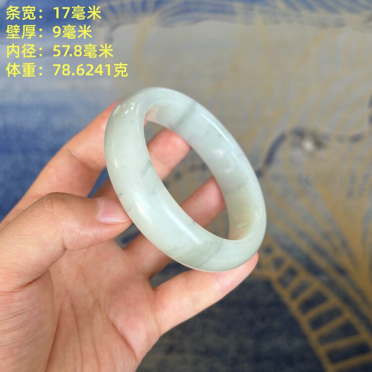 57.8白玉籽料手镯和田玉