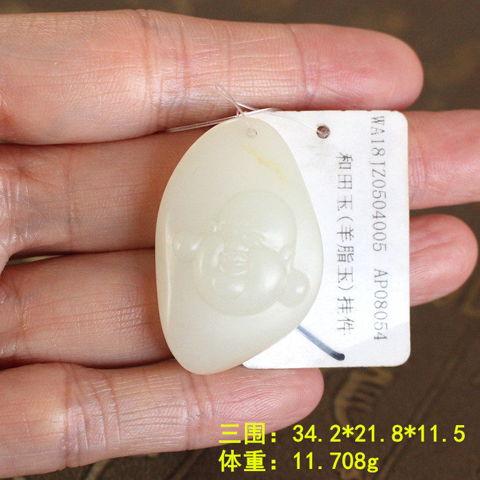 和田玉金皮羊脂白玉籽料精品
