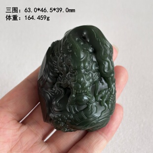 N稀有沁色老熟碧玉籽料龙形手把件  朕®开仓 新疆和田玉籽料