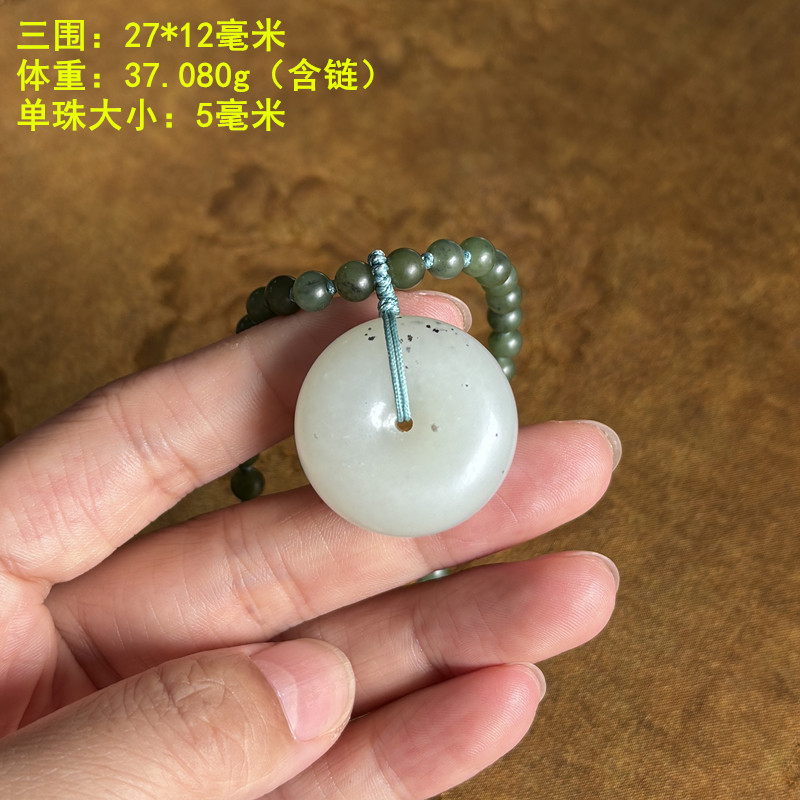 脂份很好的白玉籽料平安扣