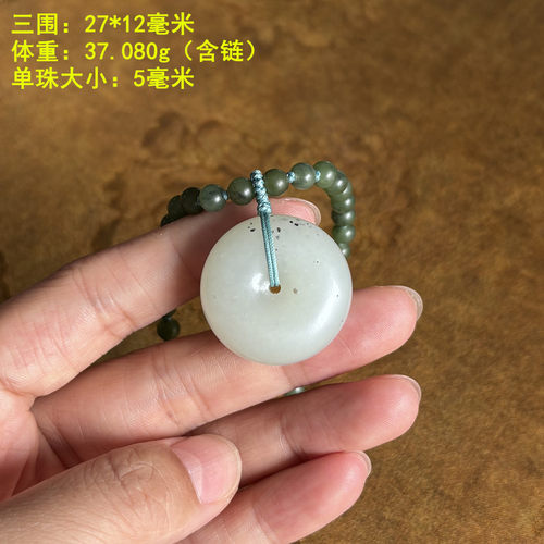 脂份很好的白玉籽料平安扣