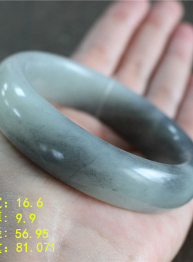 56.95石皮料子青花籽料手镯