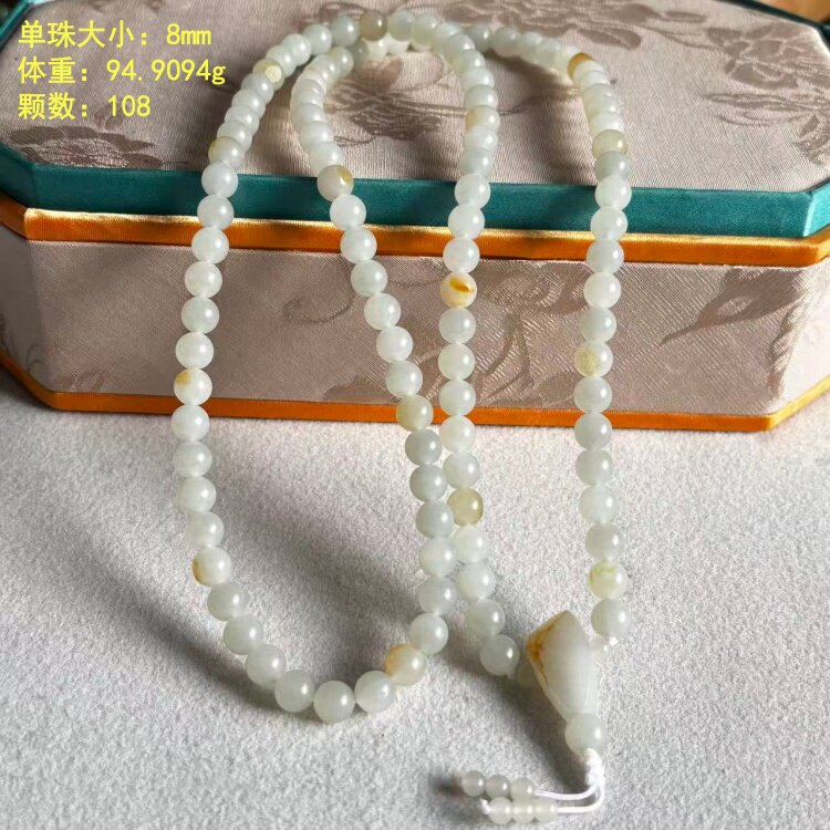 N8mm金皮白玉籽料108珠链 有原皮 朕&reg;开仓 新疆和田玉