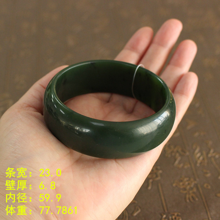 和田玉碧玉籽料手镯59.9朕宽手镯