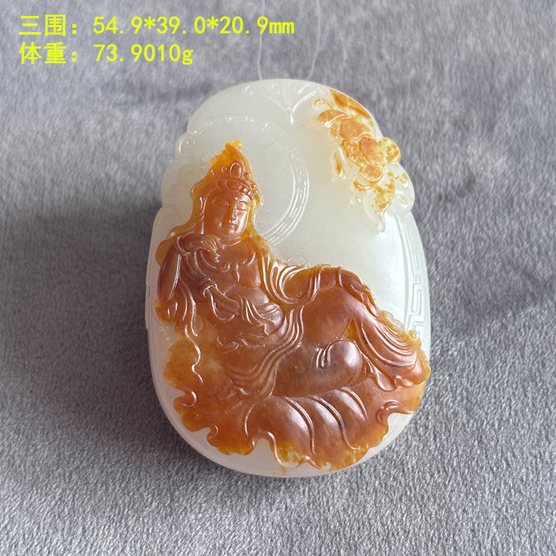 红沁皮白玉籽料观音挂件