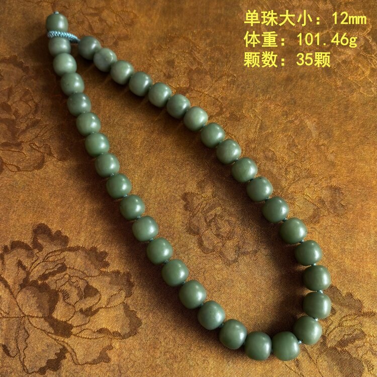 N特粉糯的12毫米碧玉籽料老型珠项链 有原皮 朕&reg;开仓 新疆和田玉