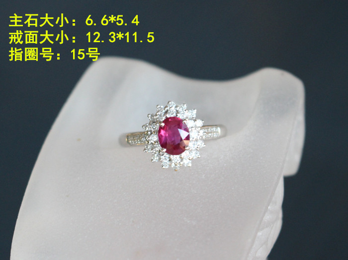 今日开仓18K金镶嵌玫红色红宝石戒指 配镶天然南非钻石瑷和&reg;