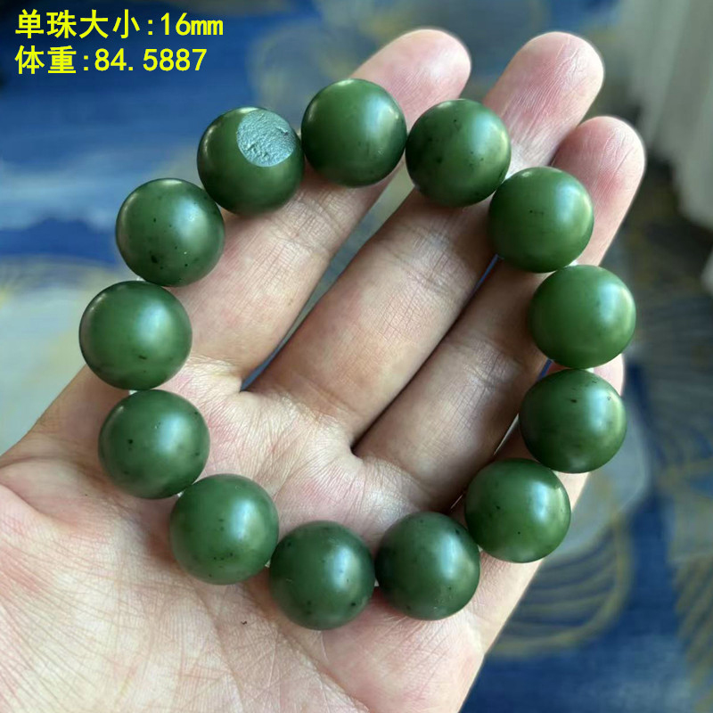 新疆和田玉碧玉籽料手串圆珠