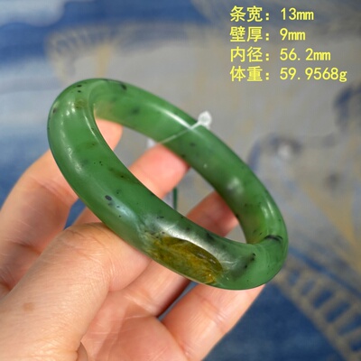 绝美的翠阳绿碧玉籽料手镯