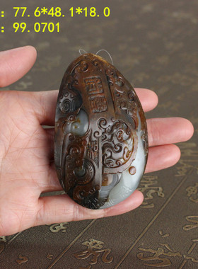 老熟糖白玉把件新疆和田玉朕