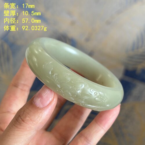 57.0青白玉籽料雕花手镯