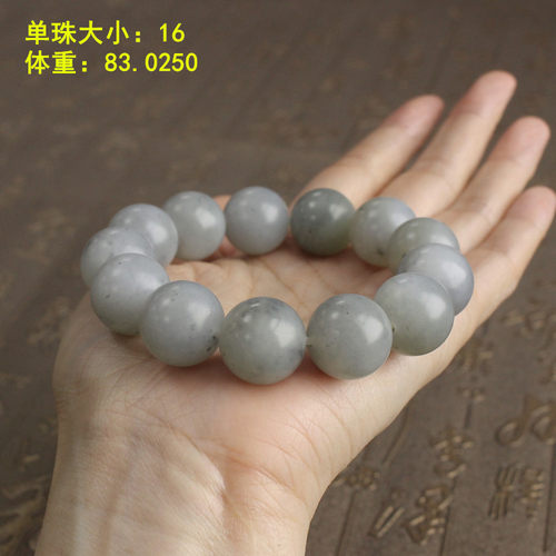 16mm新手入门游离态石墨青花手串