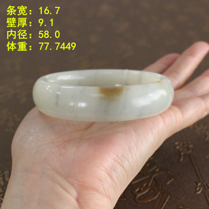 58.0白玉籽料手镯和田玉朕