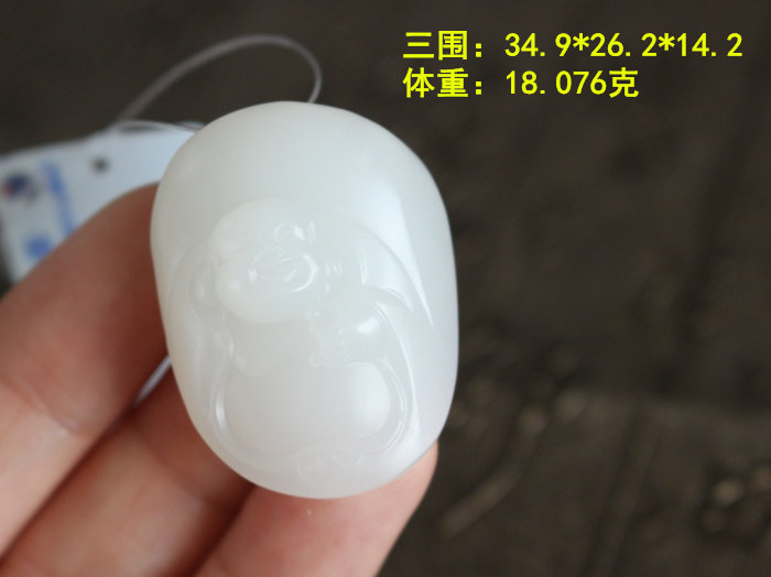 美的传家收藏黑皮朕品牌白玉籽料
