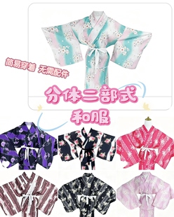 日本浴衣分体式正统版型和服竹节纹花卉涤纶简易穿着免任何配件