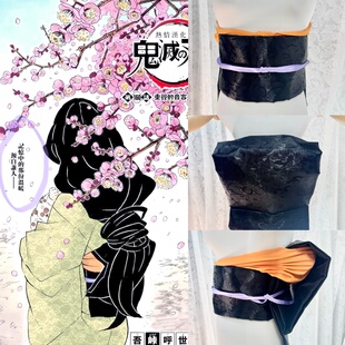 鬼滅灭之刃伊之助琴叶绿色和服黑色太古结腰帶完美复刻cosplay