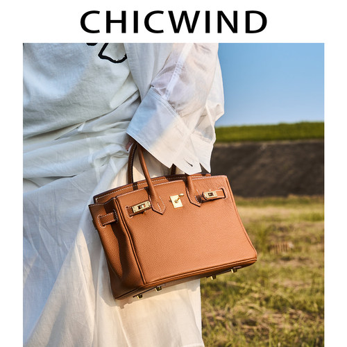 CHICWIND高级感铂金包手提包