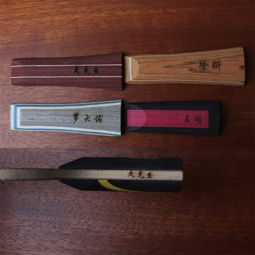 乒乓底板刻字定制拍柄