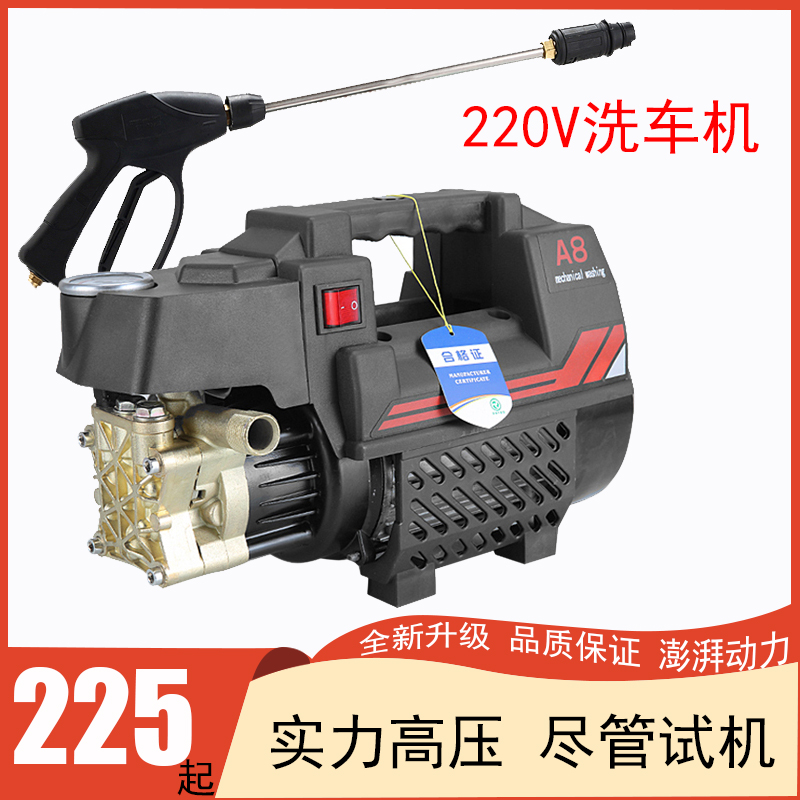 2023新款洗车机家用高压大功率自助220v小型水枪便携式3000w车用