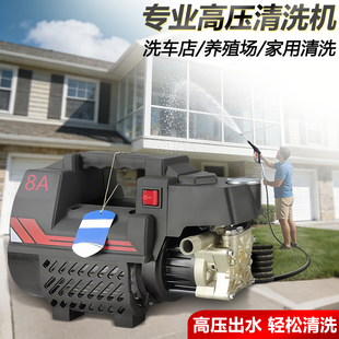 高压清洗机220V强力洗地院子玻璃纱窗清洗神器多功能卷帘门工业级