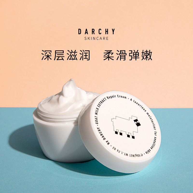 【老客专拍】羊奶滋润面霜,美容护肤/美体/精油,乳液/面霜,淘宝优惠券,粉丝福利购,淘宝优惠卷