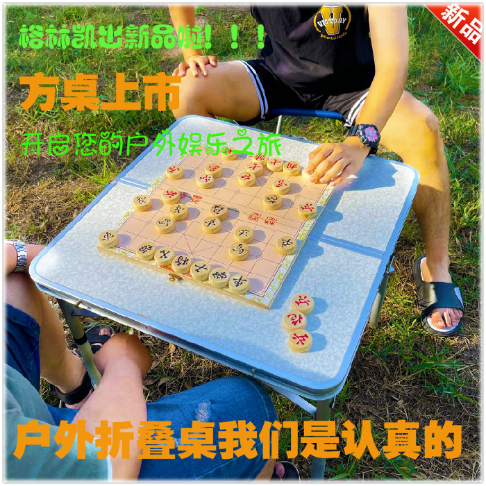 正方形户外折叠桌棋牌桌简易餐桌便携摆摊展业烧烤象棋铝合金桌子 户外/登山/野营/旅行用品 户外桌子 原图主图