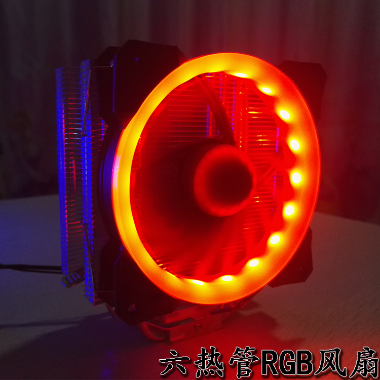 Sahara/Èö¹þÀ º£µÁϵÁÐ CPU ´¦ÀíÆ÷ É¢ÈÈÆ÷ RGB µÆÐ§ Æß²Ê¼«¹â