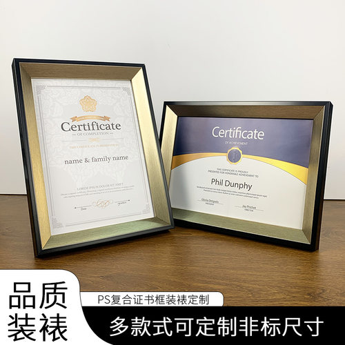 A3A4相框摆台高端荣誉证书框营业执照框授权书奖状展示框挂墙画框