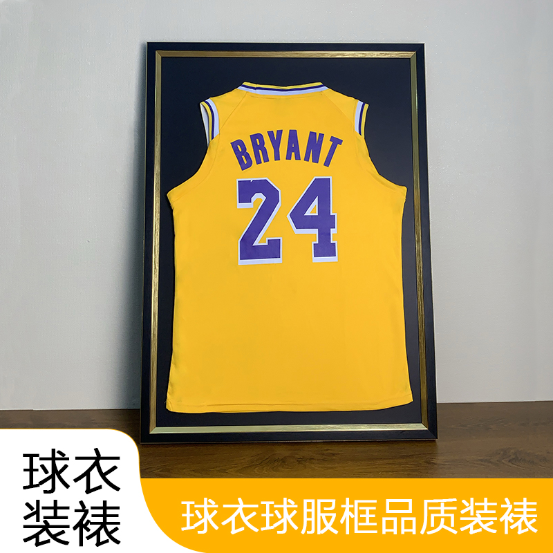 球衣框球衣相框展示装裱篮球足球收藏框架球服挂墙工厂直供画框