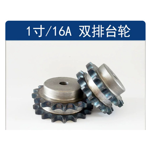 1寸双排链轮定制图纸加工非标