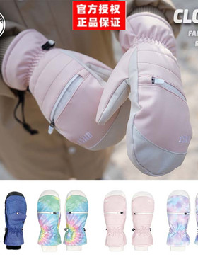 雪视界BNSF女士滑雪手套CLOUD彩云款 专业保暖透气防水两指