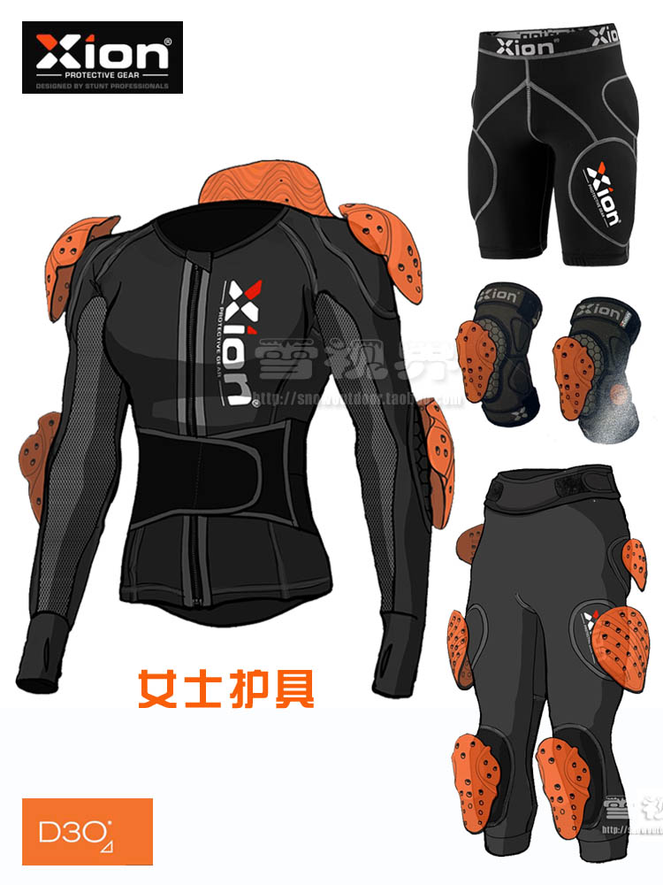 Snow vision XION female armor knee and hip protection slim ski protective gear fall-proof clothing Single motorcycle motorcycle male D3O