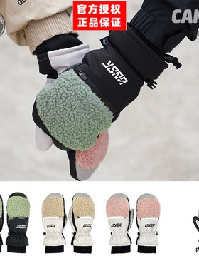 雪视界BNSF女士滑雪手套CANDY护手款 专业保暖透气防水两指